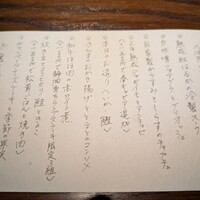 表参道 HYENE - 