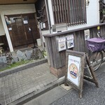 氷法師人 - 