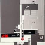 博多とんかつ わか葉 - B1フロアマップ