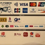 博多とんかつ わか葉 - 支払方法