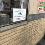藤店うどん - 