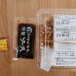 いなば和幸 - 料理写真:ソースとからし付き(使わないけど)