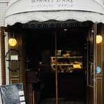 ブーランジェリー ボネダンヌ - 