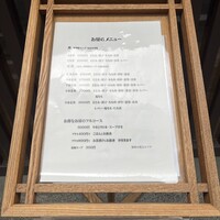 伊勢廣 京橋本店 - 