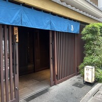 伊勢廣 京橋本店 - 
