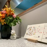 おかしやうっちー - 