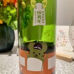 おかしやうっちー - 