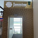 Jasmine Halal Lounge - 