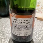 おかしやうっちー - 