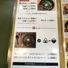 博多本家肉麺屋 肉ちゃんうどん 千代本店