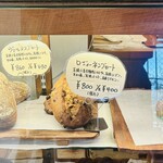 ベッカライ ビオブロート - 