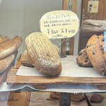 ベッカライ ビオブロート - 