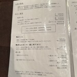 軽井沢 川上庵 - 