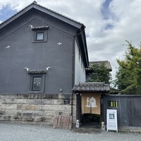 和くら - 