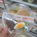 セブンイレブン - 料理写真: