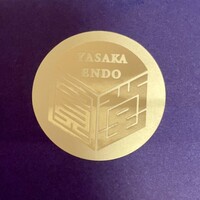 京都 天ぷら圓堂 岡ざき邸 - 祇園仕出し風弁当 天ちらし（3564円）