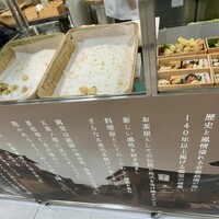京都祇園 天ぷら八坂圓堂 - 