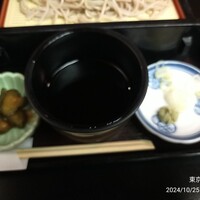 つきじ植むら 竹芝賓館 - 