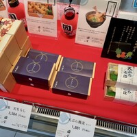 京都祇園 天ぷら八坂圓堂 - 