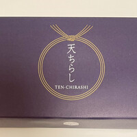 京都 天ぷら圓堂 岡ざき邸 - 祇園仕出し風弁当 天ちらし（3564円）