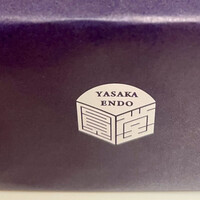 京都 天ぷら圓堂 岡ざき邸 - 祇園仕出し風弁当 天ちらし（3564円）