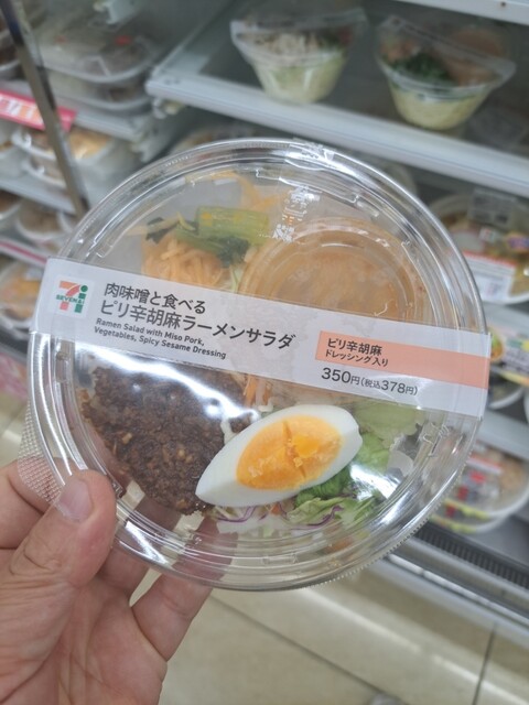 SEVEN ELEVEN Kiyosu Doda Ten