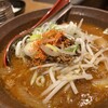 札幌味噌ラーメン アウラ 川崎銀柳街店