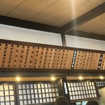 手造りうどん 楽々 - 