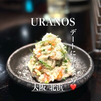 URANOS - 