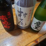 地鶏食堂じん. - 