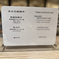 雪月花 銀座 - 