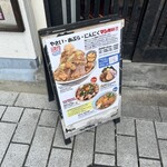 クスクスラーメン - 