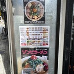 クスクスラーメン - 
