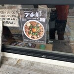 クスクスラーメン - 