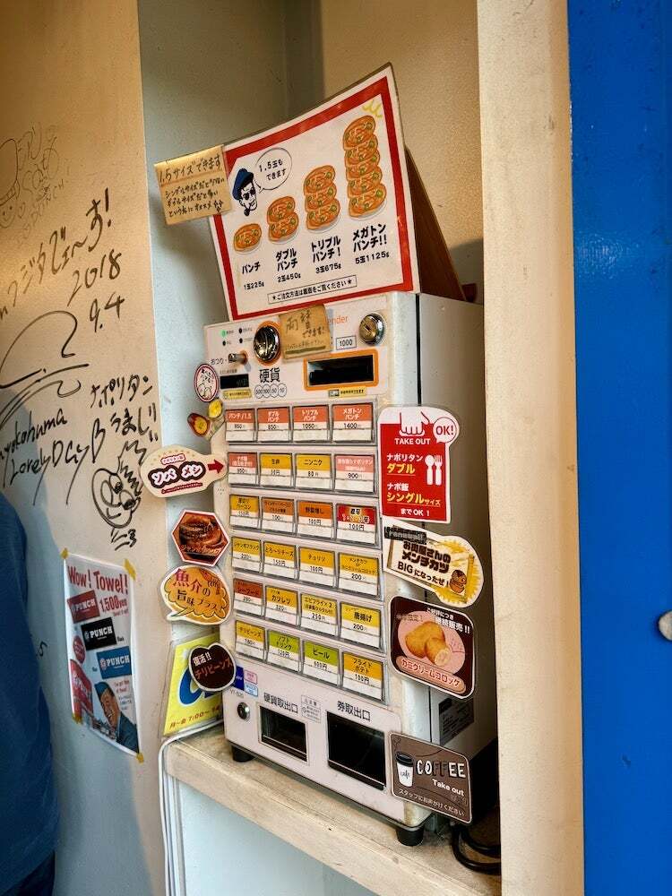 【なぽりたんページ】 おめでとうございます 本年もシクヨロです ナポリタン初めです