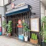 ちいさな台所名山 - 