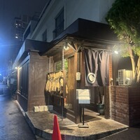 ととら - 