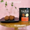 bubó BARCELONA 表参道店