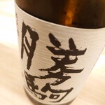 日本料理 久丹 - 