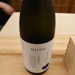 日本料理 久丹 - 