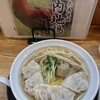 おとなの塩soba 