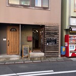 アロマティークコーヒー - 