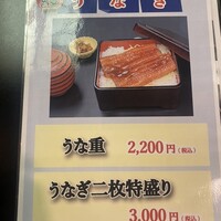 つきじ植むら 竹芝賓館 - 