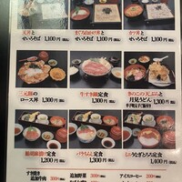 つきじ植むら 竹芝賓館 - 