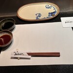 鉄板焼ステーキ 石垣庵 - 