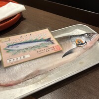 う越貞 - 