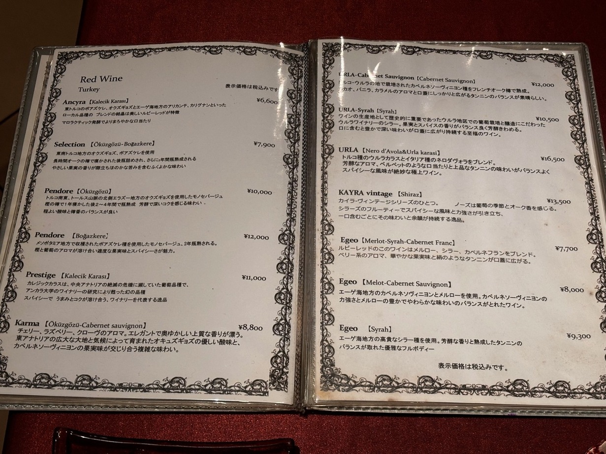 メニュー写真 : ブルガズ アダ （BURGAZ ADA） - 麻布十番/トルコ料理 | 食べログ