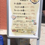 らーめん 鉢ノ葦葉 - 