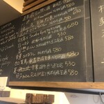 麹町いづみや しろ - 【2024年10月の第2週】207