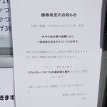 食事処 酒処 富士かつ - 